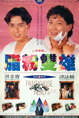 下面硬了想要h